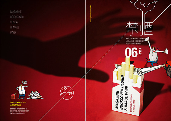 PSD 템플릿 편집 표지디자인 북디자인 표지 남자 리플렛 캠페인 북커버 흡연 담배 사람 팜플렛 성인 두명 부채 잡지 금연 석유통 남자만 성인남자만 성인만 표지샘플 이미지템플릿 간행물 사회이슈 파일형식