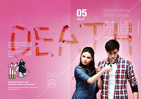 PSD 서양인 외국인 템플릿 편집 표지디자인 북디자인 여자 표지 남자 리플렛 캠페인 북커버 가위 흡연 담배 사람 팜플렛 성인 세명 잡지 금연 성인만 표지샘플 이미지템플릿 문구용품 인종 간행물 사회이슈 파일형식