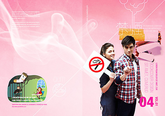 PSD 서양인 외국인 템플릿 편집 표지디자인 북디자인 여자 표지 남자 리플렛 캠페인 북커버 흡연 담배 사람 팜플렛 여러명 성인 잡지 금연 성인만 표지샘플 이미지템플릿 다수 인종 간행물 사회이슈 파일형식