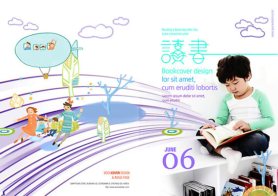 PSD 나무 식물 구름 템플릿 편집 표지디자인 북디자인 여자 표지 남자 어린이 리플렛 북커버 사람 동양인 팜플렛 여러명 성인 책 독서 한국인 잡지 비행선 표지샘플 이미지템플릿 자연요소 다수 인종 간행물 파일형식