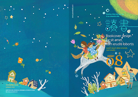 PSD 나무 식물 템플릿 편집 표지디자인 북디자인 여자 표지 남자 꽃 어린이 리플렛 북커버 주택 사람 팜플렛 성인 세명 독서 마을 말_동물 잡지 표지샘플 이미지템플릿 포유류 건물 간행물 파일형식