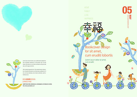 PSD 나무 식물 템플릿 편집 표지디자인 북디자인 여자 표지 남자 행복 어린이 리플렛 북커버 가족 사람 팜플렛 여러명 성인 자전거 잡지 표지샘플 이미지템플릿 감정 다수 관계 간행물 바이크 파일형식