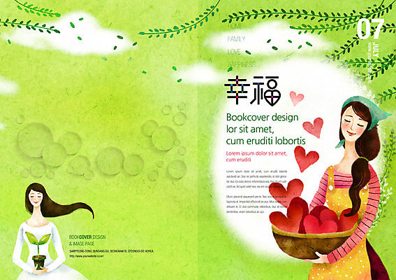 PSD 템플릿 편집 표지디자인 북디자인 여자 표지 행복 화분 리플렛 캠페인 북커버 사람 팜플렛 성인 두명 바구니 새싹 하트 잡지 여자만 성인여자만 성인만 표지샘플 이미지템플릿 모양 식물 감정 간행물 파일형식