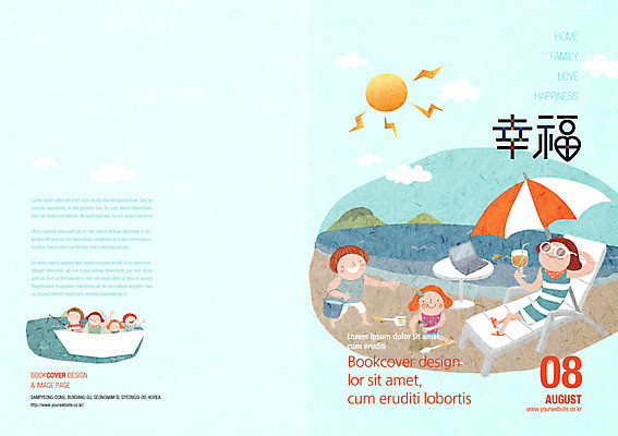 PSD 템플릿 편집 표지디자인 북디자인 여자 표지 행복 리플렛 캠페인 바다 북커버 가족 낚시 사람 팜플렛 여러명 성인 태양 파라솔 잡지 해수욕장 모래놀이 야외의자 선박 여자만 성인여자만 성인만 표지샘플 이미지템플릿 자연요소 감정 모래 다수 수상교통 의자 관계 놀이 레저 간행물 파일형식