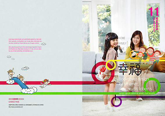 PSD 구름 템플릿 편집 표지디자인 북디자인 여자 표지 남자 행복 어린이 리플렛 북커버 가족 선물 사람 동양인 팜플렛 여러명 성인 선물상자 한국인 잡지 미끄럼틀 표지샘플 이미지템플릿 자연요소 감정 다수 관계 인종 간행물 상자 놀이기구 파일형식