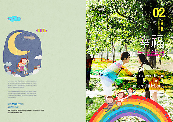 PSD 나무 식물 템플릿 편집 표지디자인 북디자인 공원 여자 표지 남자 행복 어린이 리플렛 무지개 북커버 가족 사람 동양인 팜플렛 여러명 성인 한국인 달 잡지 그네 표지샘플 이미지템플릿 자연요소 공공시설 감정 다수 관계 인종 간행물 파일형식