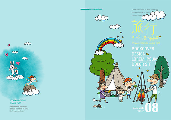PSD 나무 식물 동물 구름 템플릿 편집 표지디자인 북디자인 여자 표지 남자 어린이 리플렛 여행 무지개 북커버 곰 가족 텐트 사람 팜플렛 여러명 성인 캠핑 토끼 거북이 잡지 모닥불 반려 표지샘플 이미지템플릿 자연요소 다수 포유류 관계 파충류 불 레저 캠핑도구 간행물 반려동물 파일형식