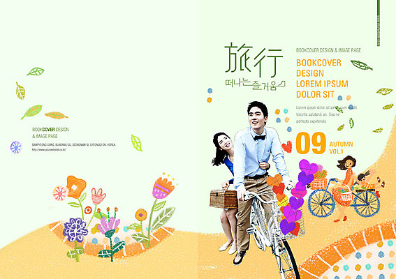 PSD 식물 템플릿 편집 표지디자인 북디자인 여자 표지 남자 꽃 어린이 리플렛 여행 북커버 가방 사람 동양인 팜플렛 여러명 성인 소풍 자전거 한국인 잡지 표지샘플 이미지템플릿 잡화 다수 인종 간행물 야외활동 바이크 파일형식