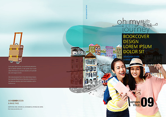 PSD 외국인 템플릿 편집 모자 표지디자인 북디자인 여자 표지 리플렛 여행 북커버 가방 사람 동양인 팜플렛 두명 건물 마을 캐리어 잡지 트램 여자만 표지샘플 이미지템플릿 건축물 잡화 교통수단 인종 간행물 여행가방 파일형식