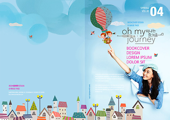 PSD 서양인 외국인 템플릿 편집 표지디자인 북디자인 여자 표지 어린이 리플렛 여행 북커버 조류 주택 사람 팜플렛 성인 세명 마을 망원경 열기구 비행 잡지 여자만 표지샘플 이미지템플릿 동물 항공교통 인종 건물 간행물 파일형식