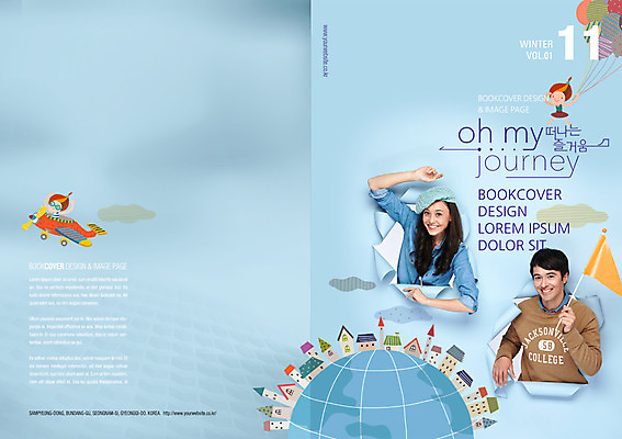 PSD 서양인 외국인 템플릿 편집 표지디자인 북디자인 여자 표지 남자 지구 어린이 리플렛 여행 북커버 비행기 주택 사람 팜플렛 여러명 성인 마을 깃발 잡지 풍선 표지샘플 이미지템플릿 다수 항공교통 대중교통 인종 건물 간행물 파일형식