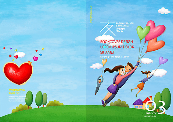 PSD 나무 식물 구름 템플릿 편집 표지디자인 북디자인 커플 여자 표지 남자 리플렛 캠페인 북커버 하늘 사람 팜플렛 여러명 성인 희망 하트 잡지 풍선 성인만 표지샘플 이미지템플릿 자연요소 모양 감정 다수 관계 간행물 파일형식