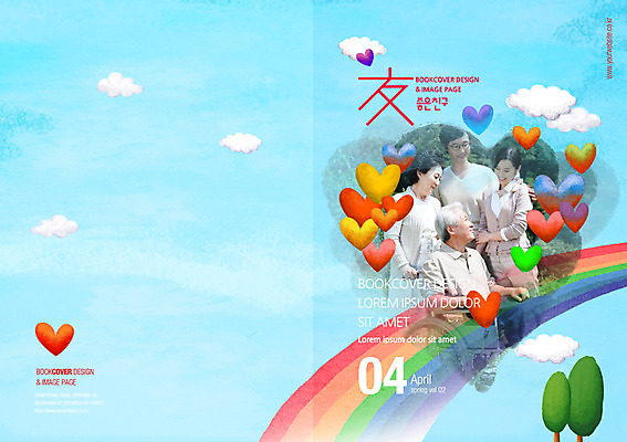 PSD 나무 식물 구름 템플릿 편집 표지디자인 북디자인 여자 표지 노년 남자 리플렛 캠페인 무지개 북커버 가족 하늘 사람 동양인 팜플렛 여러명 성인 희망 한국인 하트 잡지 노인만 성인만 표지샘플 이미지템플릿 자연요소 모양 감정 다수 관계 인종 간행물 파일형식