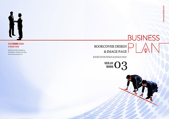 PSD 템플릿 편집 표지디자인 북디자인 표지 남자 리플렛 북커버 비즈니스 악수 사람 동양인 팜플렛 여러명 성인 경쟁 한국인 비즈니스맨 잡지 남자만 성인남자만 성인만 표지샘플 이미지템플릿 다수 컨셉 인종 손짓 간행물 직장인 파일형식