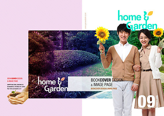 PSD 식물 템플릿 편집 라이프스타일 표지디자인 북디자인 부부 커플 여자 표지 남자 꽃 리플렛 북커버 해바라기 사람 동양인 팜플렛 성인 두명 새싹 정원 한국인 잡지 리빙 성인만 표지샘플 이미지템플릿 관계 인종 생활 간행물 파일형식