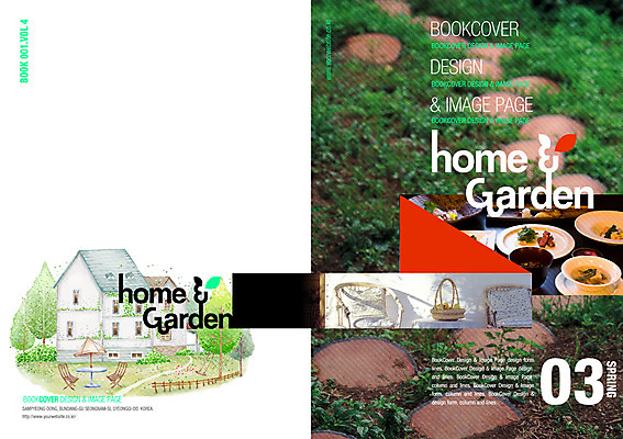 PSD 나무 식물 템플릿 편집 라이프스타일 표지디자인 북디자인 표지 리플렛 북커버 주택 팜플렛 잔디 사람없음 정원 파라솔 잡지 리빙 야외의자 표지샘플 이미지템플릿 의자 건물 생활 간행물 파일형식