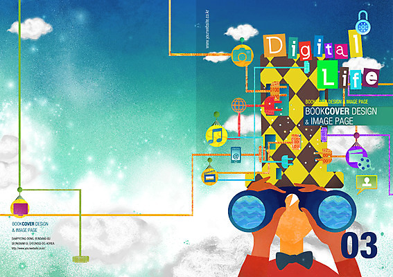 PSD 구름 템플릿 편집 표지디자인 북디자인 표지 남자 리플렛 북커버 비즈니스 하늘 한명 사람 팜플렛 디지털 망원경 잡지 남자만 남자한명만 표지샘플 이미지템플릿 자연요소 1 간행물 파일형식