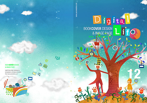 PSD 나무 식물 구름 템플릿 편집 표지디자인 북디자인 여자 표지 남자 꽃 어린이 리플렛 북커버 하늘 사람 팜플렛 성인 두명 디지털 잡지 표지샘플 이미지템플릿 자연요소 간행물 파일형식