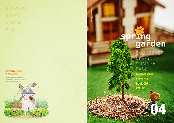 PSD 나무 템플릿 편집 표지디자인 북디자인 계절 기념일 표지 리플렛 북커버 주택 이벤트 팜플렛 사람없음 건물 봄 미니어처 풍차 잡지 식목일 나무심기 표지샘플 이미지템플릿 식물 건축물 간행물 모형 심기 파일형식
