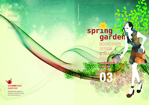 PSD 나무 식물 템플릿 편집 표지디자인 북디자인 계절 여자 기념일 표지 리플렛 북커버 한명 사람 이벤트 팜플렛 성인 봄 물뿌리개 잡지 식목일 물주기 여자만 여자한명만 성인여자만 성인만 표지샘플 이미지템플릿 1 모션 간행물 파일형식