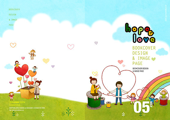 PSD 구름 템플릿 편집 표지디자인 북디자인 여자 표지 남자 어린이 리플렛 캠페인 무지개 북커버 하늘 사람 팜플렛 여러명 성인 상자 희망 하트 실 잡지 표지샘플 이미지템플릿 자연요소 모양 감정 다수 간행물 파일형식