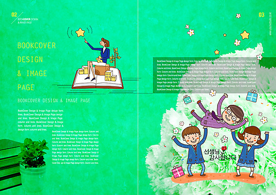 PSD 템플릿 편집 학생 표지디자인 북디자인 여자 기념일 남자 교복 내지 리플렛 북커버 선물 사람 이벤트 팜플렛 여러명 성인 교사 잡지 스승의날 감사 성인만 표지샘플 이미지템플릿 직업 옷 감정 다수 간행물 파일형식