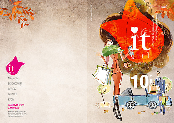 PSD 템플릿 편집 표지디자인 북디자인 여자 표지 남자 리플렛 북커버 자동차 사람 팜플렛 성인 두명 쇼핑 쇼핑백 잡지 성인만 표지샘플 이미지템플릿 육상교통 가방 간행물 파일형식