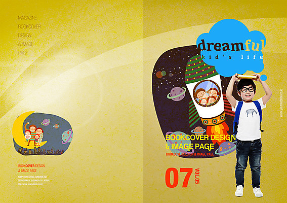 PSD 템플릿 편집 표지디자인 북디자인 여자 표지 남자 어린이라이프 어린이 리플렛 북커버 가족 사람 동양인 팜플렛 여러명 성인 우주 행성 한국인 로켓 달 잡지 우주선 표지샘플 이미지템플릿 자연요소 라이프스타일 다수 관계 인종 간행물 파일형식