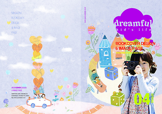 PSD 템플릿 편집 표지디자인 북디자인 여자 표지 남자 어린이라이프 어린이 리플렛 북커버 자동차 사람 동양인 팜플렛 여러명 성인 연필 카메라 마을 사진촬영 한국인 하트 잡지 주사위 표지샘플 이미지템플릿 모양 라이프스타일 육상교통 다수 학용품 인종 간행물 전자제품 필기구 촬영 파일형식