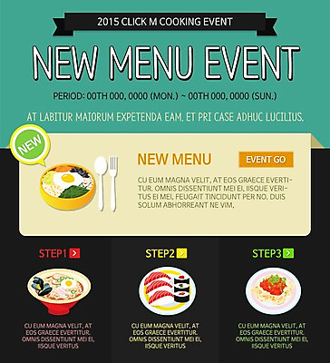 PSD 템플릿 음식 웹템플릿 이벤트페이지 스파게티 요리 이벤트 사람없음 초밥 라면 메뉴 김밥 비빔밥 이미지템플릿 한식 파스타 면류 페이지 일본음식 파일형식