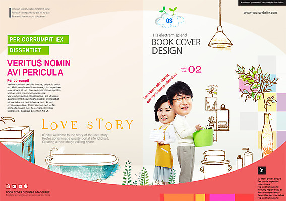 PSD 식물 템플릿 편집 표지디자인 북디자인 커플 여자 표지 남자 행복 화분 리플렛 북커버 조명 함께함 욕조 실내 사랑 사람 동양인 팜플렛 성인 두명 위생용품 한국인 욕실 잡지 세면대 성인만 표지샘플 이미지템플릿 감정 생활용품 컨셉 관계 인종 내부 간행물 파일형식