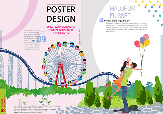 PSD 템플릿 편집 표지디자인 북디자인 커플 여자 표지 남자 행복 리플렛 북커버 데이트 안기 함께함 사랑 사람 팜플렛 성인 두명 놀이공원 잡지 대관람차 풍선 롤러코스터 성인만 표지샘플 이미지템플릿 감정 컨셉 관계 모션 간행물 테마파크 놀이기구 파일형식