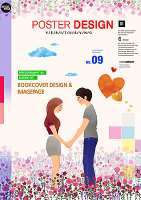 PSD 식물 템플릿 편집 표지디자인 북디자인 커플 여자 표지 남자 꽃 행복 리플렛 꽃밭 북커버 함께함 사랑 사람 팜플렛 성인 두명 손잡기 잡지 성인만 표지샘플 이미지템플릿 감정 컨셉 관계 모션 간행물 파일형식