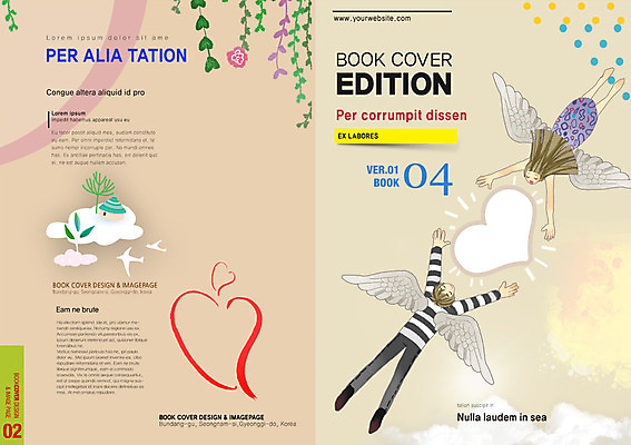 PSD 템플릿 편집 표지디자인 북디자인 커플 여자 표지 남자 행복 리플렛 날개 북커버 함께함 사랑 사람 팜플렛 성인 두명 하트 잡지 성인만 표지샘플 이미지템플릿 모양 감정 컨셉 관계 간행물 파일형식