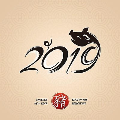 EPS 해외이미지 전통 디자인 행복 실루엣 아시아 종이 백그라운드 컨셉 겨울 일러스트 캘리그라피 텍스트 벽지 휴가 새로움 프레임 선물 미술 동양인 그래픽 장식 축제 중국 달력 축하 인사 돼지 신용카드 인쇄 연도 심볼 사인 점성술 동쪽 멧돼지 상형문자 스타일 해외202004 해외일러스트 문자 계절 감정 나라 포유류 문화예술 촬영기법 인종 금융 예절 방향 파일형식 벡터 이미지허브