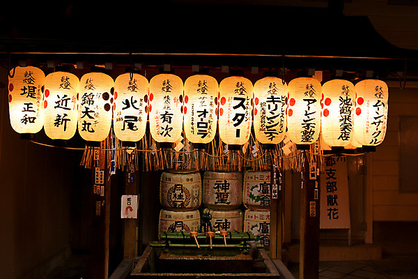 포토 JPG 전통 해외풍경 아시아 종교 전통문화 일본문화 종교시설 조명 풍경 사람없음 빛 상점 일본 한자 술집 일본어 일본전통 전통등 국내포토 문자 동양문화 해외 나라 문화 외국문화 시설 파일형식