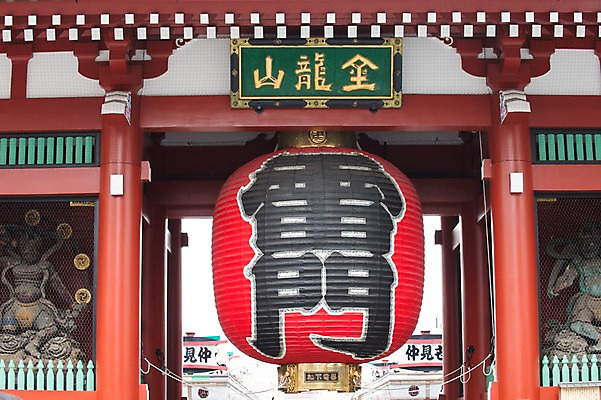 포토 JPG 주간 전통 해외풍경 건축물 아시아 종교 고건축 일본문화 종교시설 풍경 사람없음 야외 일본 한자 사찰 불상 일본전통 전통등 현판 국내포토 자연요소 문자 동양문화 해외 건축 나라 외국문화 불교 종교건축 조명 시설 파일형식