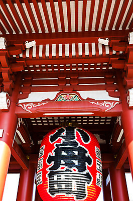 포토 JPG 주간 전통 해외풍경 건축물 건축 아시아 고건축 일본문화 풍경 사람없음 야외 건물 일본 한자 사찰 일본전통 일본건축 전통등 국내포토 자연요소 문자 동양문화 해외 나라 외국문화 종교건축 조명 동양건축 파일형식