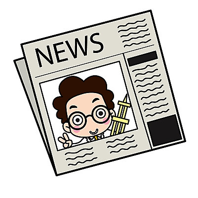 직업 캐릭터 남자 안경 스티커 일러스트 직업캐릭터 한명 미소 들기 사람 손짓 상반신 성인 가운 실험복 신문 뉴스 트로피 과학자 브이 기념사진 헤드라인 성인남자한명만 안경낌 일러캐릭터 AI파일 1 잡화 옷 과학 모션 표정 간행물 상_우승 표제 학자 남자한명만 성인남자만 파일형식 벡터