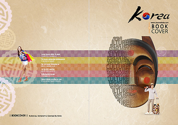 전신 PSD 서양인 외국인 백인 템플릿 편집 모자 표지디자인 북디자인 출판디자인 여자 표지 남자 여행 백그라운드 북커버 가방 한국 서기 들기 사람 팜플렛 20대 성인 두명 쇼핑백 전통문양 여행객 캐리어 아기 우쿨렐레 태극 탈 각시탈 국내여행 이미지템플릿 전통 문양 잡화 아시아 모션 현악기 가면 인종 청년 여행가방 파일형식
