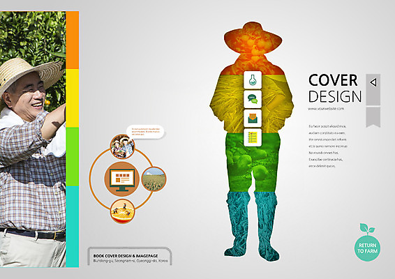 PSD 템플릿 편집 모자 표지디자인 북디자인 출판디자인 여자 표지 노년 남자 실루엣 백그라운드 북커버 논 웃음 사람 동양인 팜플렛 여러명 성인 농작물 수건 모니터 농사 한국인 수확 농촌 60대 농부 귀농 노인만 성인만 이미지템플릿 직업 잡화 다수 농업 촬영기법 표정 인종 컴퓨터 위생용품 시골 파일형식