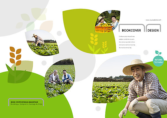 PSD 템플릿 편집 모자 표지디자인 북디자인 출판디자인 열매 표지 노년 남자 백그라운드 밭 북커버 과일 귤 웃음 사람 앉기 동양인 팜플렛 여러명 성인 30대 수건 농사 한국인 수확 농촌 60대 농부 귀농 남자만 성인남자만 성인만 이미지템플릿 식물 직업 잡화 다수 농업 모션 표정 인종 장년 위생용품 시골 파일형식