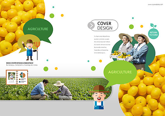 PSD 템플릿 편집 모자 표지디자인 북디자인 출판디자인 열매 표지 노년 남자 음식 백그라운드 말풍선 밭 북커버 과일 귤 웃음 들기 사람 앉기 동양인 팜플렛 여러명 상반신 성인 옆모습 30대 수건 농사 다이어리 한국인 수확 농촌 60대 농부 농기구 귀농 남자만 성인남자만 성인만 이미지템플릿 식물 직업 잡화 뷰포인트 다수 농업 모션 표정 인종 장년 위생용품 사무용품 시골 파일형식
