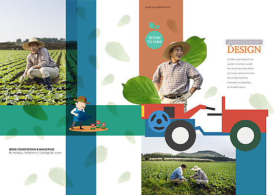 전신 PSD 식물 템플릿 편집 모자 표지디자인 북디자인 출판디자인 표지 노년 남자 꽃 백그라운드 밭 북커버 웃음 사람 앉기 동양인 팜플렛 여러명 상반신 성인 30대 농사 물뿌리개 한국인 농촌 60대 농부 농기구 귀농 경운기 남자만 성인남자만 성인만 이미지템플릿 직업 잡화 다수 농업 모션 표정 인종 장년 시골 농기계 파일형식