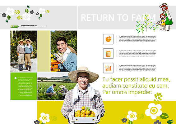 전신 PSD 템플릿 편집 모자 표지디자인 북디자인 출판디자인 여자 열매 노년 남자 내지 어린이 백그라운드 밭 북커버 과일 가족 귤 웃음 사람 동양인 팜플렛 여러명 상반신 성인 30대 수건 농사 한국인 수확 농촌 60대 농부 귀농 이미지템플릿 식물 직업 잡화 다수 농업 관계 표정 인종 장년 위생용품 시골 파일형식