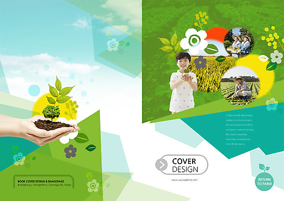 PSD 나무 식물 템플릿 편집 표지디자인 북디자인 손 출판디자인 표지 노년 남자 어린이 백그라운드 밭 북커버 나뭇잎 논 들기 사람 동양인 소년 팜플렛 여러명 성인 신체부위 30대 농사 흙 한국인 농촌 60대 농부 귀농 이미지템플릿 직업 다수 잎 농업 모션 인종 장년 시골 파일형식
