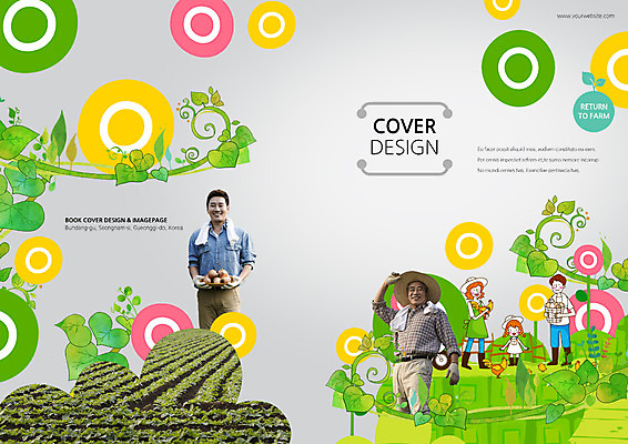 PSD 식물 템플릿 편집 모자 표지디자인 북디자인 출판디자인 여자 표지 노년 남자 어린이 백그라운드 밭 북커버 가족 나뭇잎 사람 동양인 팜플렛 여러명 성인 30대 수건 농사 한국인 농촌 60대 농부 귀농 이미지템플릿 직업 잡화 다수 잎 농업 관계 인종 장년 위생용품 시골 파일형식