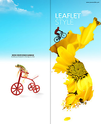 PSD 식물 동물 구름 템플릿 편집 표지디자인 북디자인 출판디자인 표지 꽃 실루엣 리플렛 여행 백그라운드 지도 2단접지 북커버 하늘 한국 개구리 한명 사람 팜플렛 자전거 자전거여행 국내여행 이미지템플릿 자연요소 1 아시아 촬영기법 양서류 바이크 파일형식