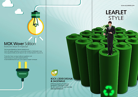 전신 PSD 템플릿 편집 표지디자인 북디자인 출판디자인 표지 남자 화살표 리플렛 캠페인 백그라운드 북커버 전구 3단접지 한명 서기 들기 사람 동양인 팜플렛 20대 성인 초록색 자연보호 환경 그린캠페인 재활용 한국인 에너지 비즈니스맨 그린에너지 플러그 전기에너지 건전지 심볼 바람개비 에코 남자만 남자한명만 성인남자만 청년만 청년남자만 청년남자한명만 성인한명만 성인남자한명만 성인만 그린슈머 이미지템플릿 1 컬러 비즈니스 모션 자연 인종 청년 직장인 보호 친환경 파일형식