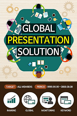 PSD 템플릿 남자 웹템플릿 비즈니스 회의 이벤트페이지 사람 이벤트 여러명 성인 노트북 책상 톱니바퀴 남자만 성인남자만 성인만 이미지템플릿 가구 다수 전자제품 페이지 파일형식